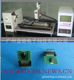 藍(lán)能電子先進(jìn)脈沖熱壓焊機(jī) 汽車配件焊接的可靠解決方案